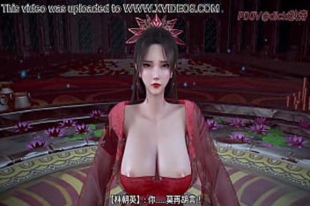 林朝英与周伯通 1